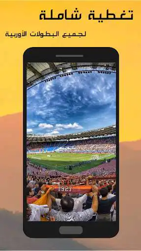 Play European Football