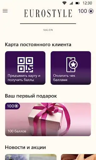 Play EUROSTYLE SALON as an online game EUROSTYLE SALON with UptoPlay
