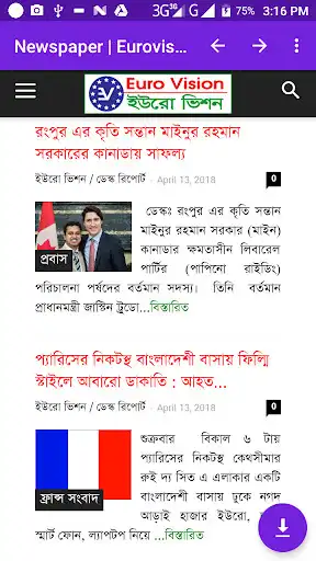 Play Euro Vision as an online game online Euro Vision with UptoPlay vision.euro Play Euro Vision as an online game Euro Vision with UptoPlay