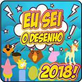 Free play online Eu sei o Desenho Adivinhe 2018 APK Free play online Eu sei o Desenho Adivinhe 2018 APK