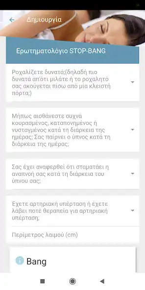 Play EuSleep as an online game EuSleep with UptoPlay