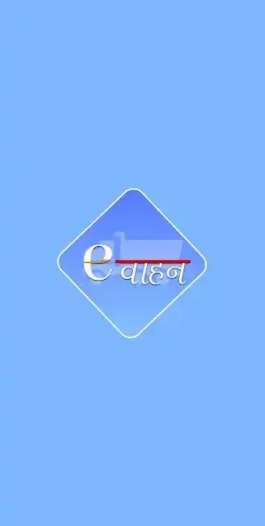 Play eVaahan  and enjoy eVaahan with UptoPlay
