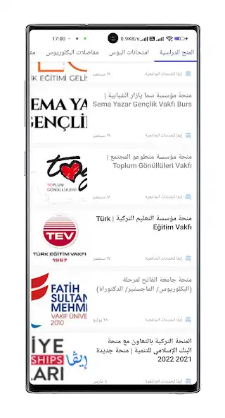 Play Evaa Study as an online game Evaa Study with UptoPlay