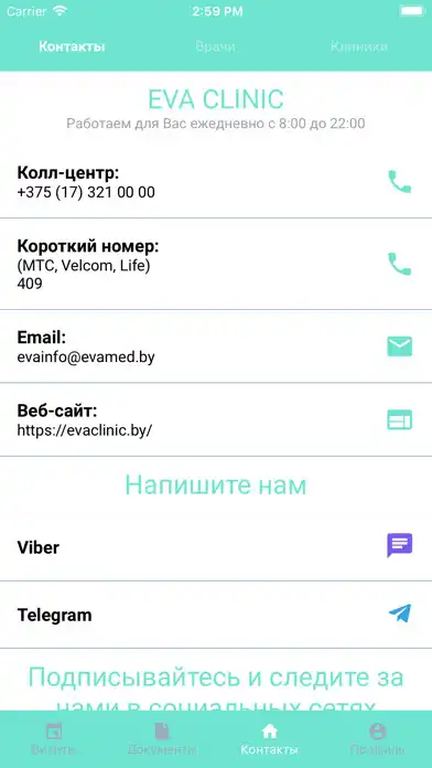 Play EVACLINIC as an online game EVACLINIC with UptoPlay
