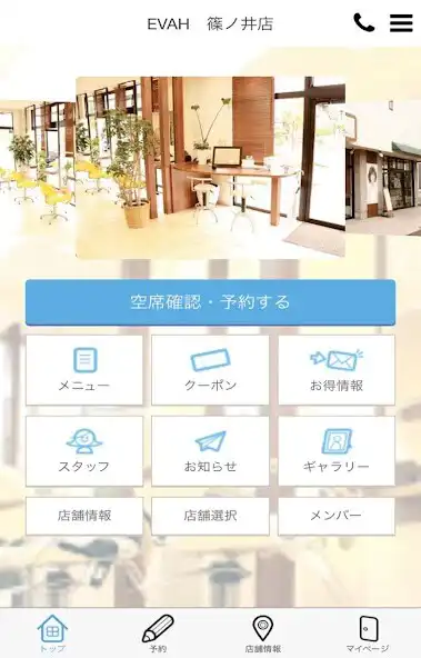 Play EVAH公式アプリ  and enjoy EVAH公式アプリ with UptoPlay