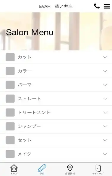 Play EVAH公式アプリ as an online game EVAH公式アプリ with UptoPlay