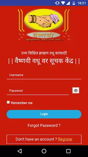 Play EVaishnavi Matrimony  and enjoy EVaishnavi Matrimony with UptoPlay