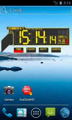Play Evangelion Clock Widget