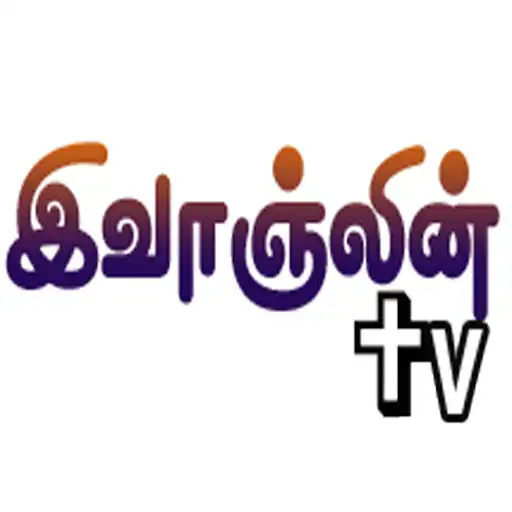 Play Evanglin Tv APK Play Evanglin Tv APK