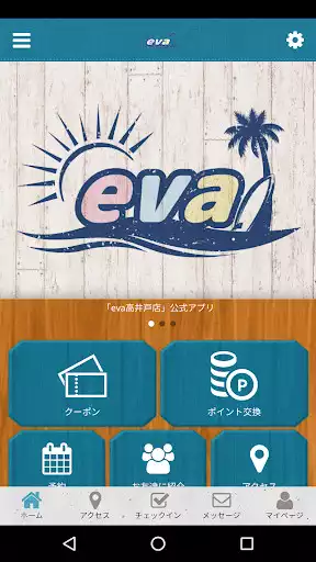 Play eva official  and enjoy eva official with UptoPlay