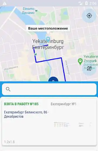 Play EVA system as an online game EVA system with UptoPlay