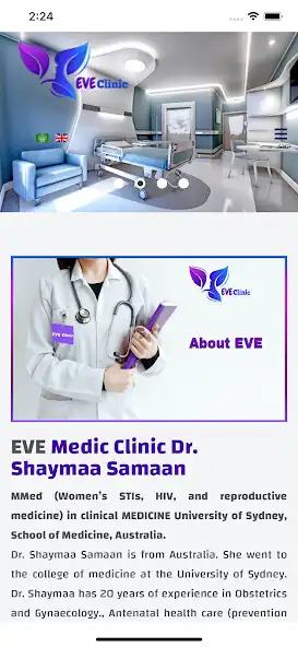 Play EVE Medic Clinic and enjoy EVE Medic Clinic with UptoPlay Play EVE Medic Clinic and enjoy EVE Medic Clinic with UptoPlay