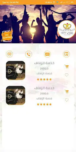 Play Eventat as an online game Eventat with UptoPlay