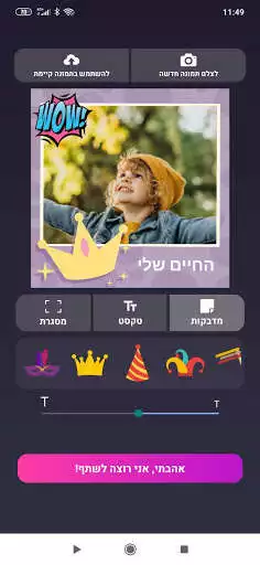 Play Event design as an online game Event design with UptoPlay