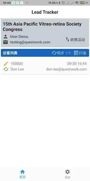 Play Event Lead Scanner  and enjoy Event Lead Scanner with UptoPlay