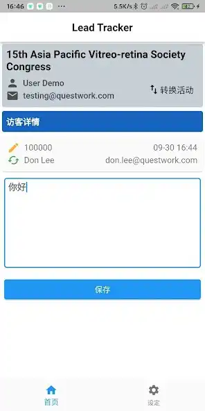 Play Event Lead Scanner as an online game Event Lead Scanner with UptoPlay