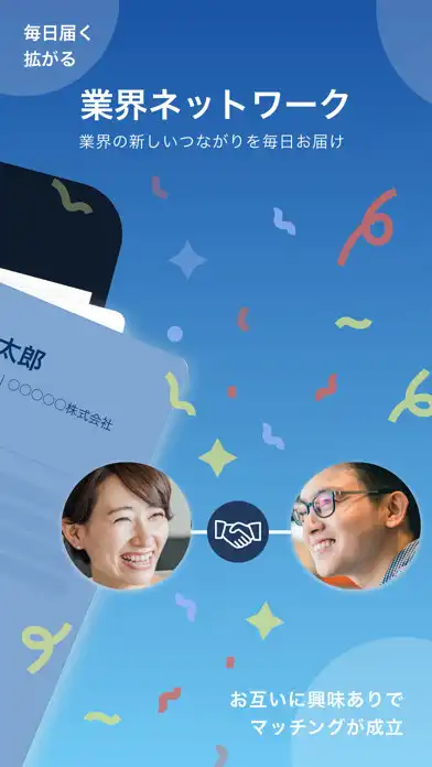 Play EVENTORS as an online game EVENTORS with UptoPlay