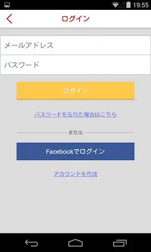 Play EventRegist for Attendee  and enjoy EventRegist for Attendee with UptoPlay