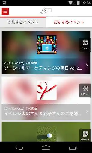 Play EventRegist for Attendee as an online game EventRegist for Attendee with UptoPlay