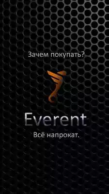 Play Everent