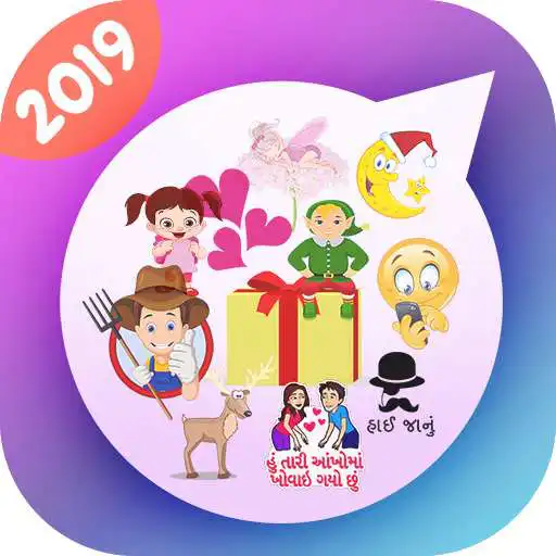 Play Evergreen Sticker Pack For WAStickerApps APK