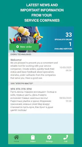 Play Everis Users  and enjoy Everis Users with UptoPlay