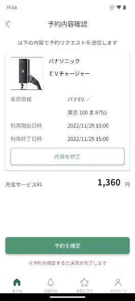 Play everiwa as an online game everiwa with UptoPlay