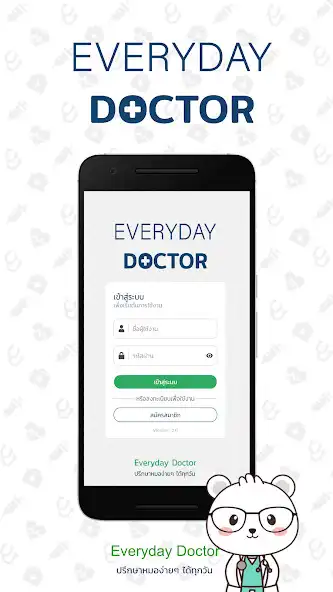 Play EVERYDAY DOCTOR  and enjoy EVERYDAY DOCTOR with UptoPlay