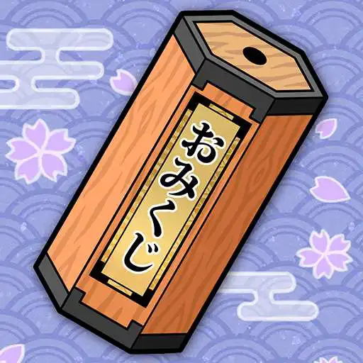 Play EveryDay Omikuji APK