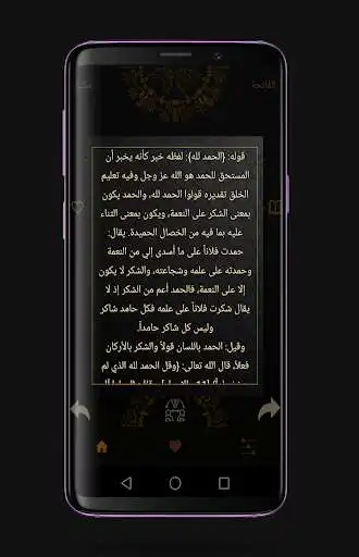 Play Every Day Verse as an online game Every Day Verse with UptoPlay