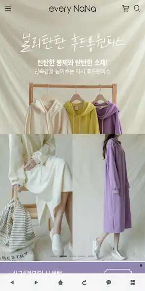 Play 에브리나나 - everynana and enjoy 에브리나나 - everynana with UptoPlay Play 에브리나나 - everynana and enjoy 에브리나나 - everynana with UptoPlay