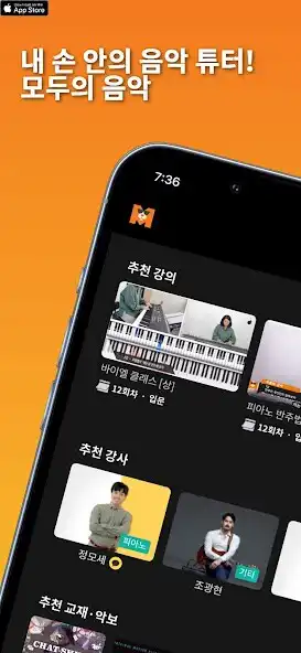 Play Everyones Music (Modumak)  and enjoy Everyones Music (Modumak) with UptoPlay