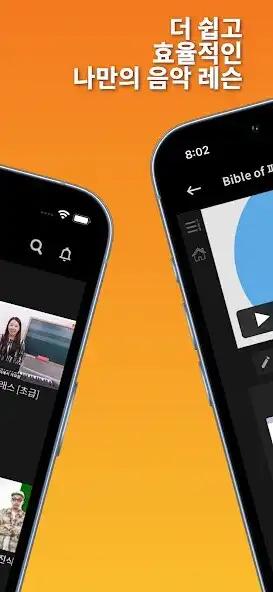 Play Everyones Music (Modumak) as an online game Everyones Music (Modumak) with UptoPlay