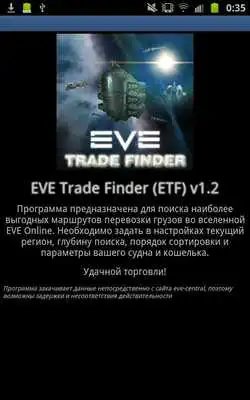 Play EVE Trade Finder