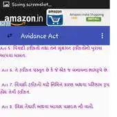 Free play online Evidence Act 1872 In Gujarati APK