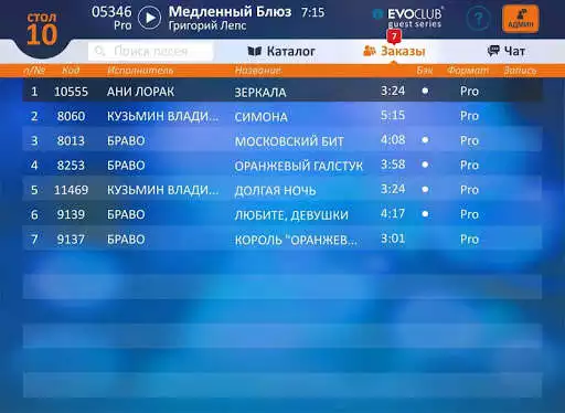 Play EvoClub Guest