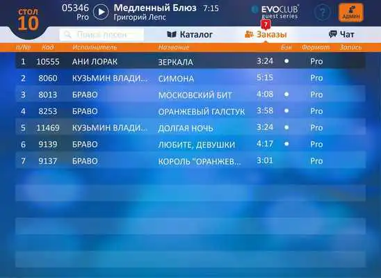 Play EvoClub Guest