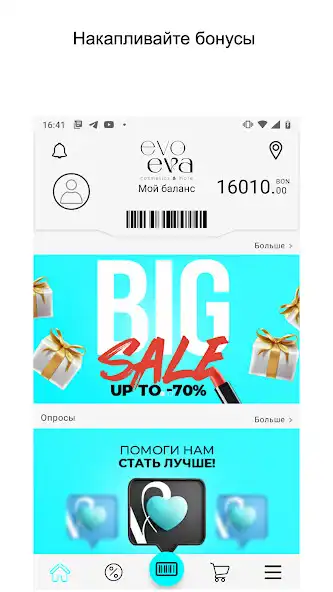 Play EvoEva Club  and enjoy EvoEva Club with UptoPlay