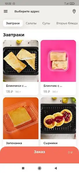 Play EVOFOOD  and enjoy EVOFOOD with UptoPlay