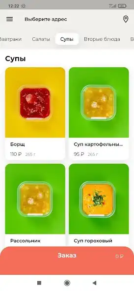 Play EVOFOOD as an online game EVOFOOD with UptoPlay