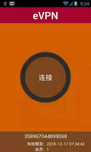 Play e-VPN
