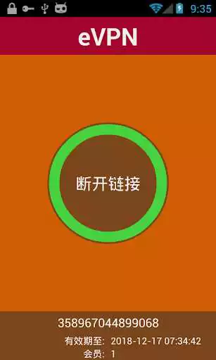 Play e-VPN