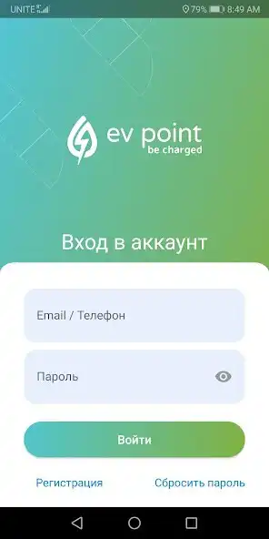 Play EVPoint Moldova  and enjoy EVPoint Moldova with UptoPlay