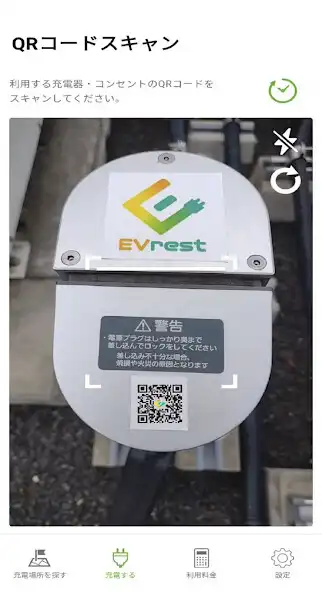 Play EVrest  and enjoy EVrest with UptoPlay