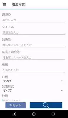 Play EVS 31  EVTeC 2018