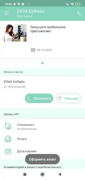 Play EVVA esthethic  and enjoy EVVA esthethic with UptoPlay