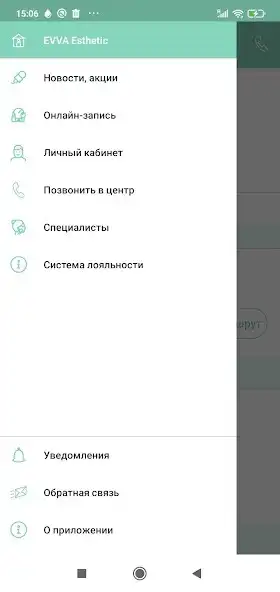 Play EVVA esthethic as an online game EVVA esthethic with UptoPlay