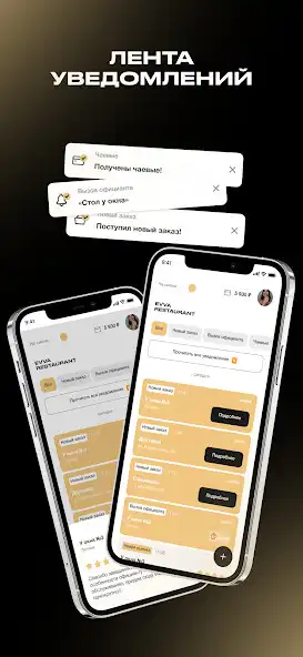 Play EVVA.STAFF as an online game EVVA.STAFF with UptoPlay