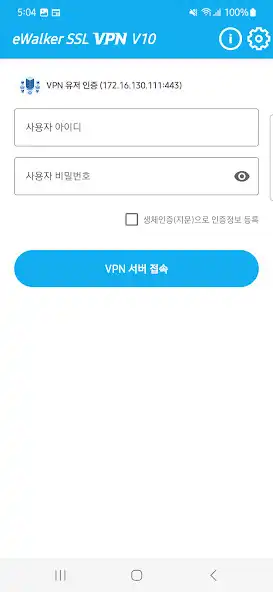 Play eWalker SSL VPN V10 as an online game eWalker SSL VPN V10 with UptoPlay