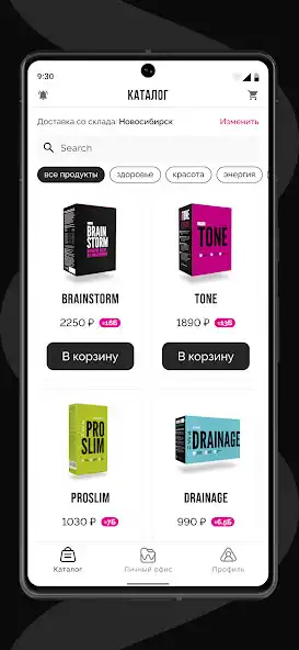 Play EWA PRODUCT  and enjoy EWA PRODUCT with UptoPlay